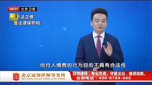 周旭亮受邀参与录制的北京广播电视台《庭审纪实》节目播出-图2