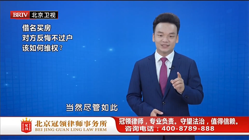 周旭亮受邀参与录制的北京广播电视台《法治进行时》节目播出-图2