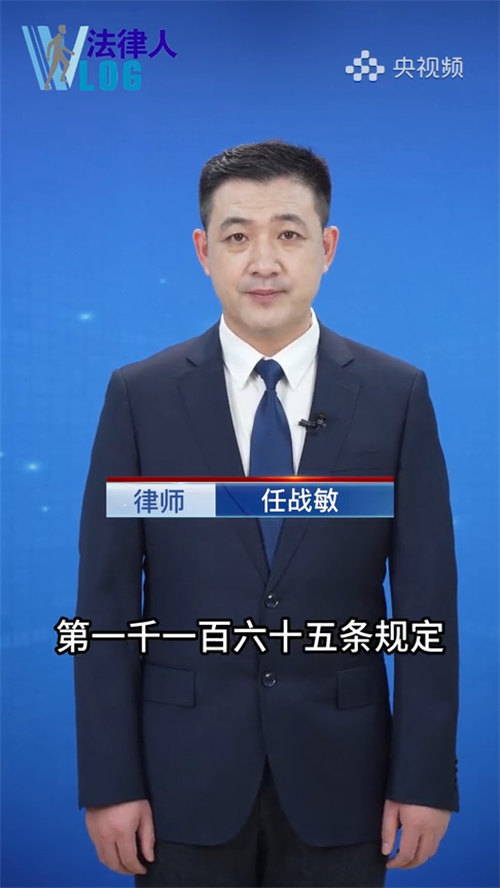 任战敏受邀参与录制的中央广播电视总台《今日说法》融媒体之《这个说法不一般》节目播出