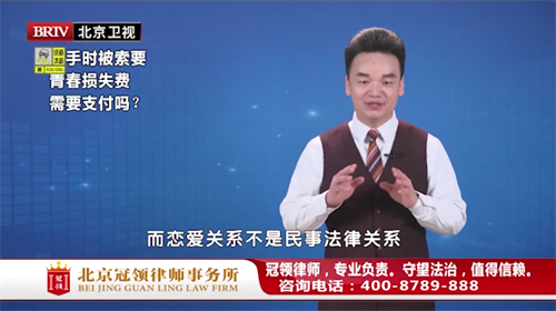 周旭亮受邀参与录制的北京广播电视台《法治进行时》节目播出-2