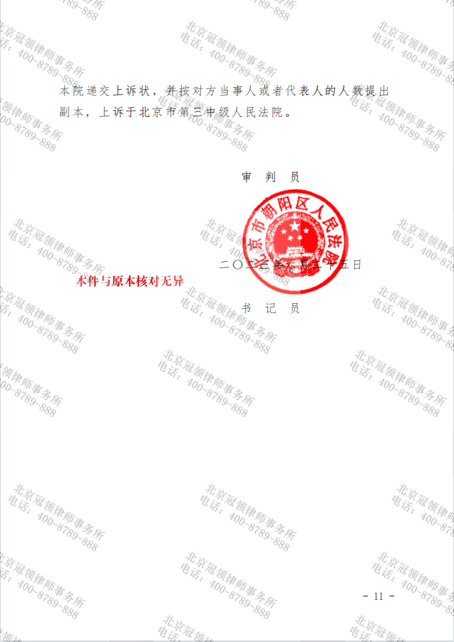 1700794466751465.png