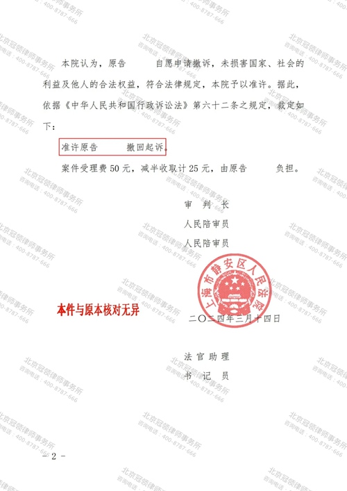 冠领律师代理上海静安强制拆除违法案,为委托人争取到1000余万补偿款 冠领律师代理上海静安强制拆除违法案,为委托人争取到1000余万补偿款