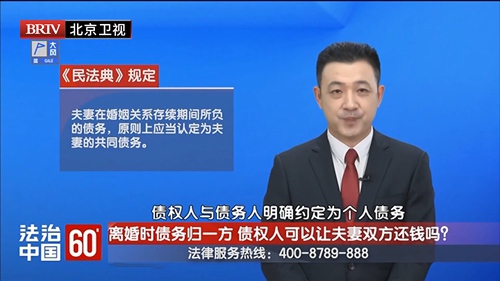 任战敏受邀参与录制的北京广播电视台《法治中国60′》节目播出 任战敏受邀参与录制的北京广播电视台《法治中国60′》节目播出