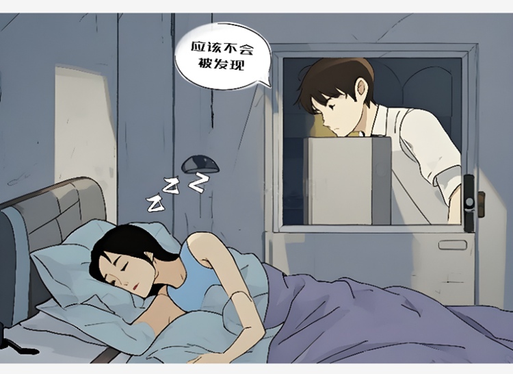 男子因爱慕酒后侵入女子房间,律师有效辩护助其获从轻判决 男子因爱慕酒后侵入女子房间,律师有效辩护助其获从轻判决