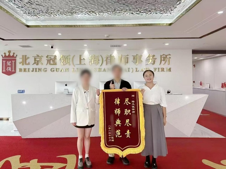 冠领律师代理上海闵行买卖合同纠纷案,助委托人获赔66.6万元 冠领律师代理上海闵行买卖合同纠纷案,助委托人获赔66.6万元