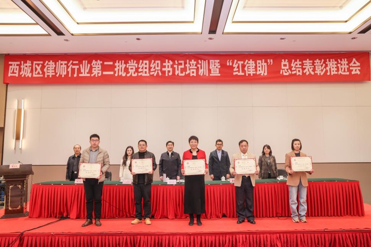 “冠”心公益,回馈社会|冠领律师荣获“红律助”公益法律服务先进个人 “冠”心公益,回馈社会|冠领律师荣获“红律助”公益法律服务先进个人