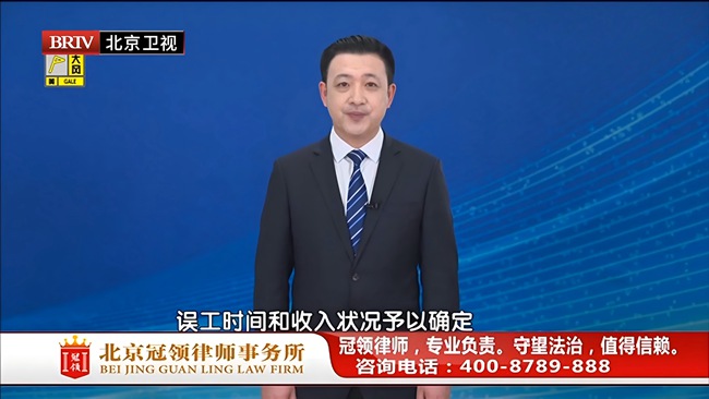 任战敏受邀参与录制的北京广播电视台《法治进行时》节目播出