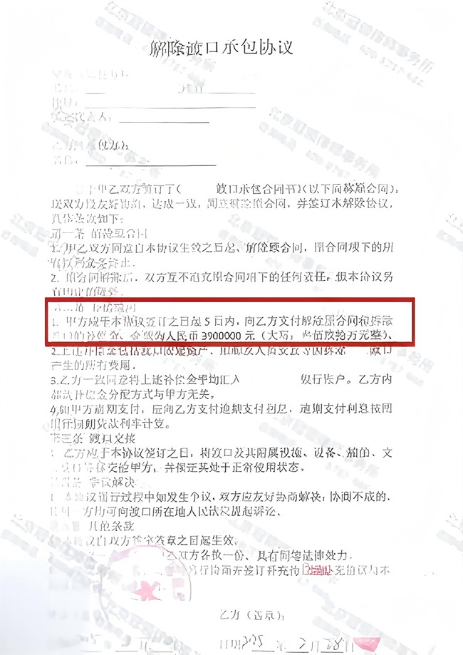 冠领律师代理安徽滁州安置补偿纠纷案高效和解