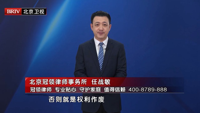 任战敏受邀参与录制的北京广播电视台《第三调解室》节目播出