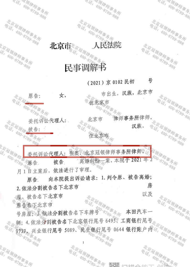 判决书