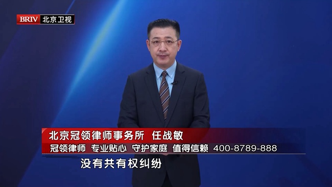 任战敏受邀参与录制的北京广播电视台《第三调解室》节目播出