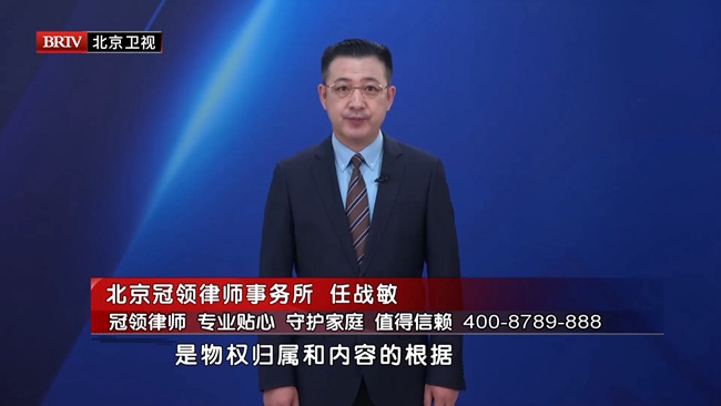 任战敏受邀参与录制的北京广播电视台《第三调解室》节目播出