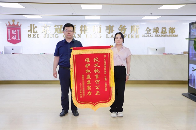 冠领发布辽宁朝阳征收补偿纠纷案例文章