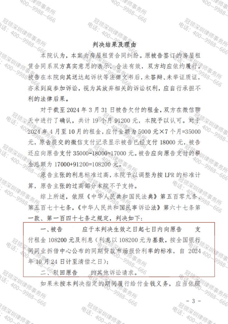判决书