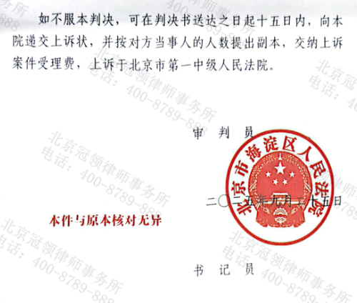 女方34年持家遭背叛被逐,冠领律师证据攻坚为其争取45.6万余元财产权益-6 女方34年持家遭背叛被逐,冠领律师证据攻坚为其争取45.6万余元财产权益-6