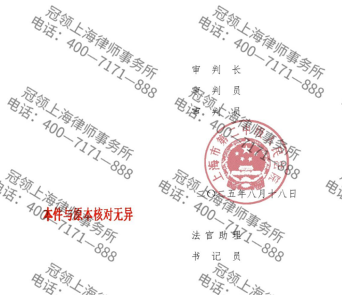 六年纷争终得解!冠领律师捍卫残疾老人继承权益,助其上诉减少40万损失-5 六年纷争终得解!冠领律师捍卫残疾老人继承权益,助其上诉减少40万损失-5