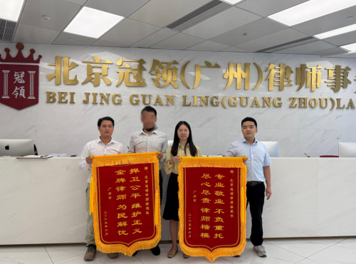 冠领律师代理广州继承纠纷案两审两胜,助委托人赢得369万拆迁款-3 冠领律师代理广州继承纠纷案两审两胜,助委托人赢得369万拆迁款-3