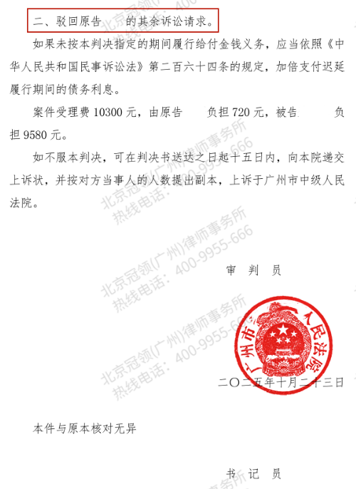 剔除双方共同餐饮消费、外出游玩开支及带有“520”“1314”等特殊纪念意义的款项-5