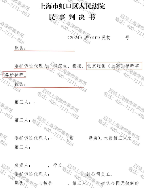 律师可以作为原告进行诉讼-4 律师可以作为原告进行诉讼-4