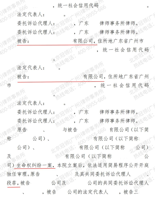 6岁女童商场天台不幸坠亡，冠领律师为破碎家庭力挽公正获赔近百万元-4