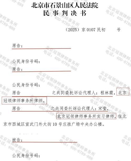 小弟凭五份遗嘱要求占据过半房产，冠领律师调取另案笔录力证说法漏洞为委托人分割全部遗产-4