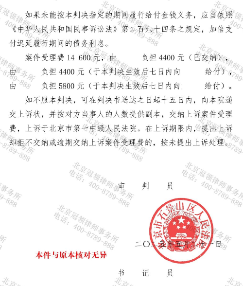 小弟凭五份遗嘱要求占据过半房产，冠领律师调取另案笔录力证说法漏洞为委托人分割全部遗产-6