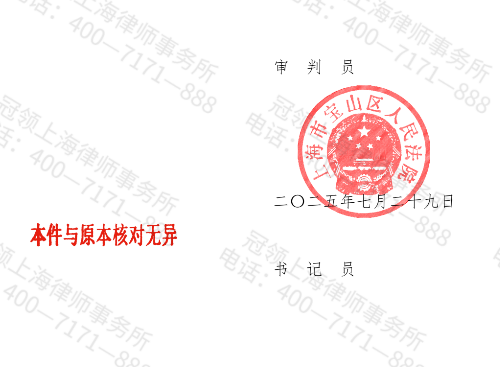 好友借款39万余元后失联，冠领律师剖析“贷款转借”效力助委托人成功维权-5