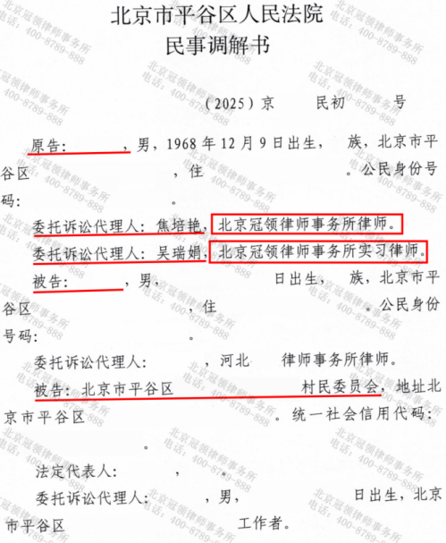 1772261125679543.jpg 2.jpg