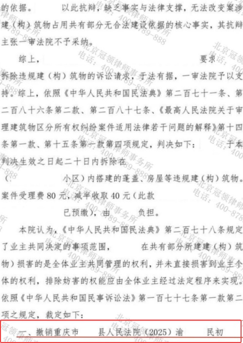 1772505763928549.jpg 3.jpg