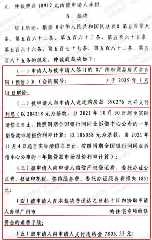 1776063096842198.jpg 7.jpg