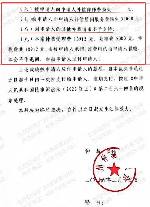 1776063108424787.jpg 8.jpg