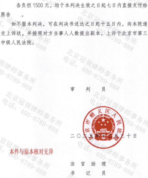 1776237122200713.jpg 9.jpg