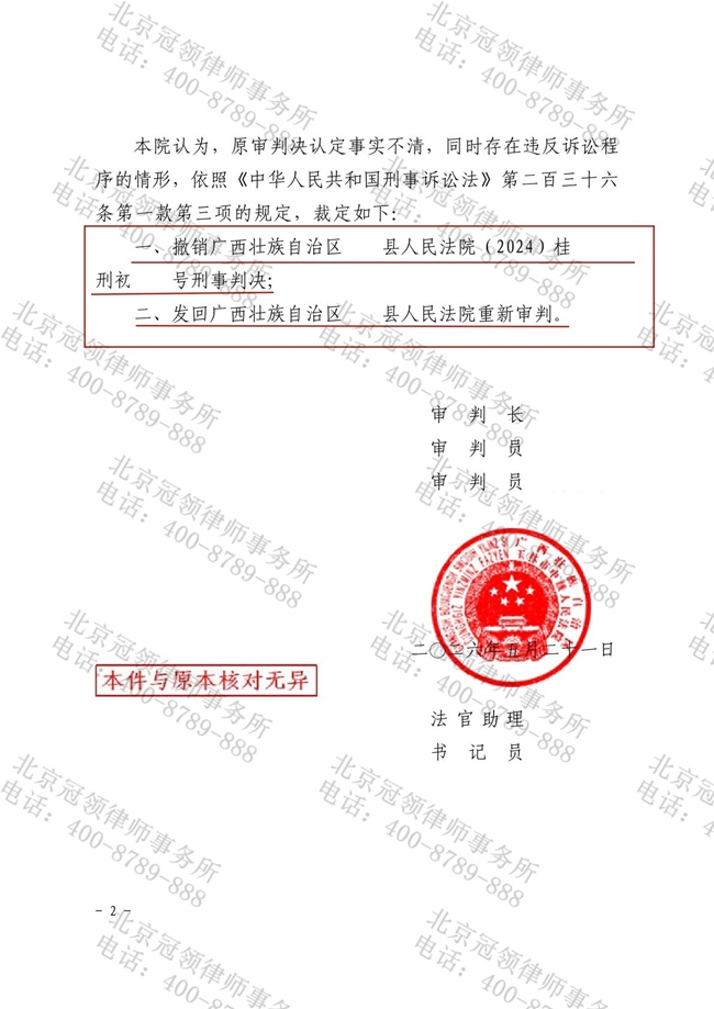 1780456325640261.jpg
