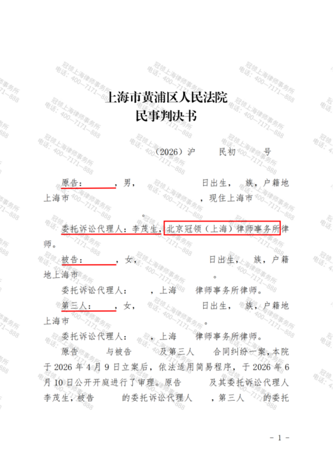 1784619027160415.png 7-1.png