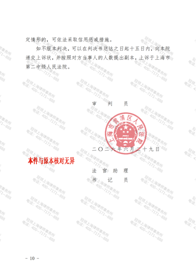 1784619041556844.png 7-3.png