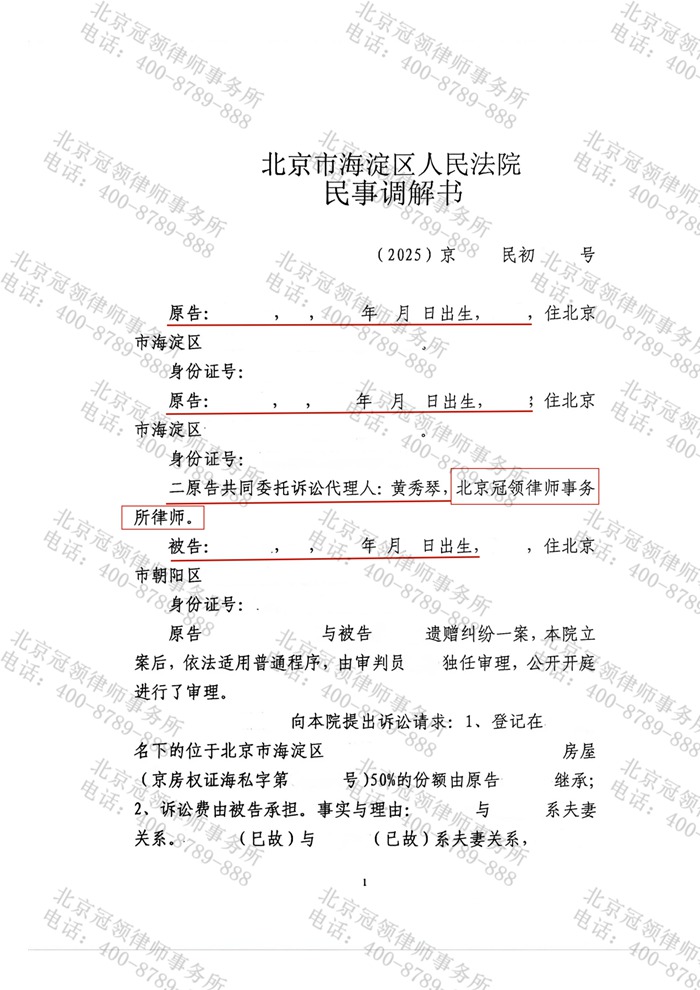 判决书