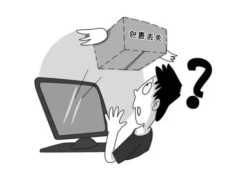 1666925024326320.png 双十一丢失.png