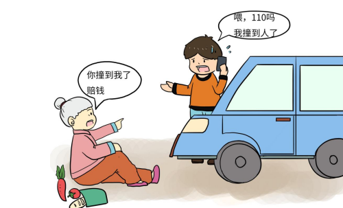 1667552069836016.png 交通事故.png