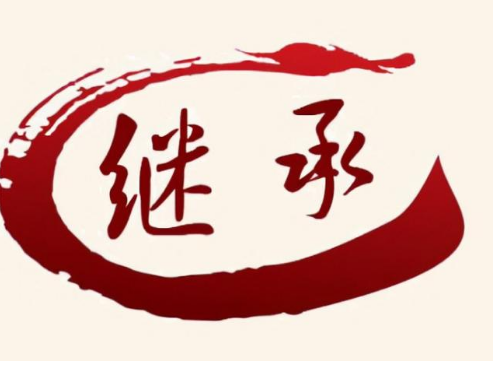 1667813853935934.png 继承.png