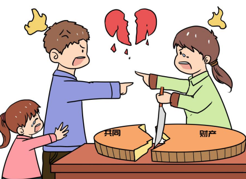 1672294864202864.png 财产分割.png