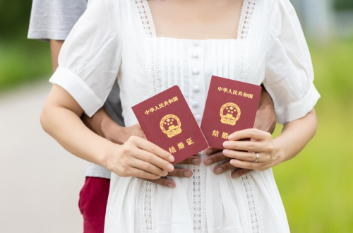 1672372142320998.png 结婚证.png