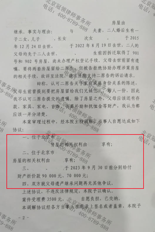 1690854744151287.png
