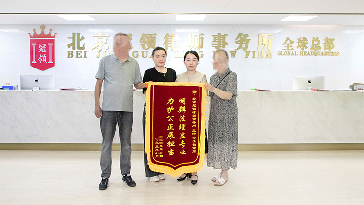冠领律师代理北京朝阳分家析产和继承纠纷案二审胜诉