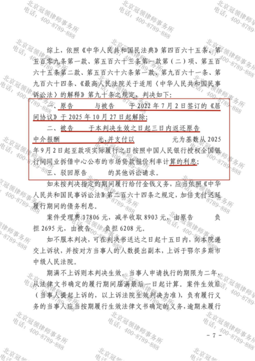 1764041289165717.png 6-2.png