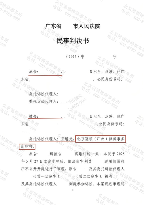 1764041321633015.png 8-1.png