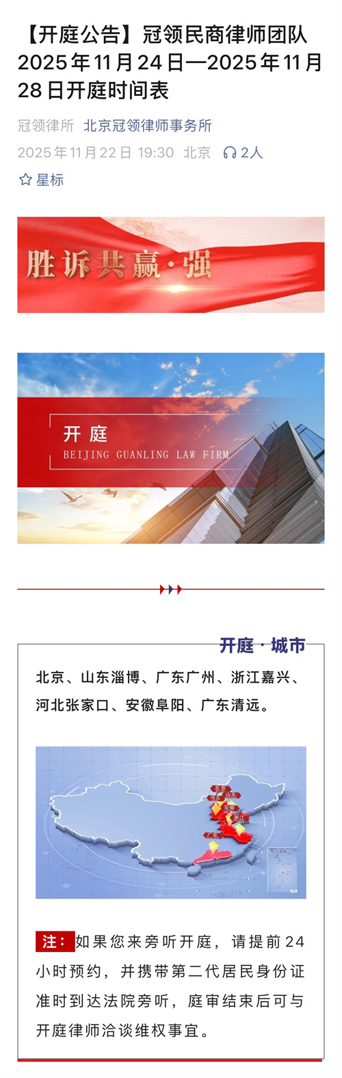 1764041357932800.jpg 10-1.jpg