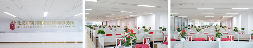 1774418316563386.jpg 北京市朝阳区三连图.jpg