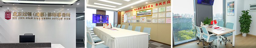 1774418345211882.jpg 成都.jpg