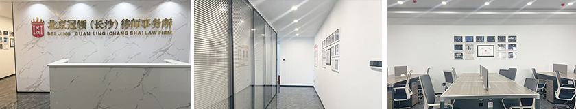 1774418421858287.jpg 长沙.jpg