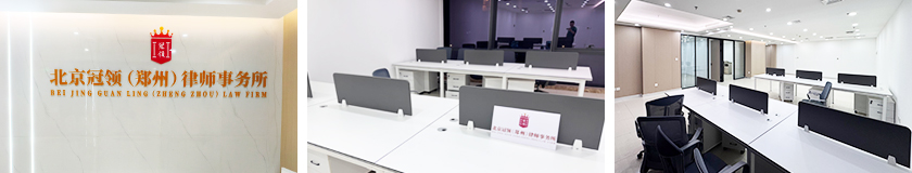 1774418490969111.jpg 郑州.jpg